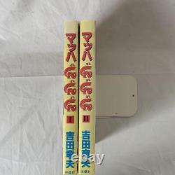 Mach GoGoGoGo 2 volumes Premier livre d'édition Tatsuo Yoshida