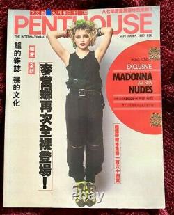 Madonna Mega Rare Hong Kong Penthouse Livre Magazine Promo Couverture Premier Album Lp