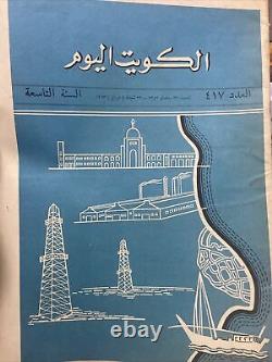 Magazine Kuwait Aujourd'hui