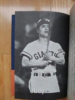 Magazine Le Journal de Sadaharu écrit en 1977 Première édition publiée le 20 septembre.