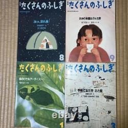 Magazine Première Édition Beaucoup de Mystères Ensemble de 4 Livres Bulkfukuinkan Shoten