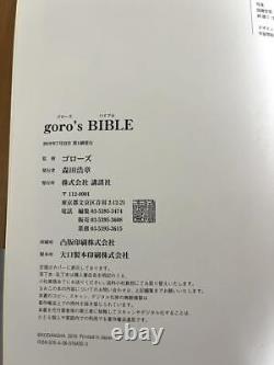 Magazine Rare Première Édition Bible de Goro's Yellow Eagle 2 Livres