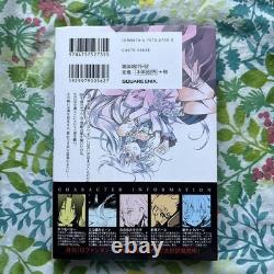 Magazine de première édition avec couverture Pandora Hearts 10 #PF5SPK