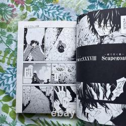 Magazine de première édition avec couverture Pandora Hearts 10 #PF5SPK