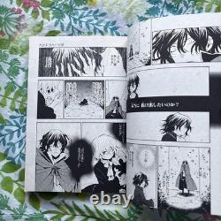 Magazine de première édition avec couverture Pandora Hearts 10 #PF5SPK