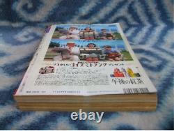 Magazine hebdomadaire Shonen Jump - Premier épisode de One Piece - 1997, Vol. 34 - Original JAPAN