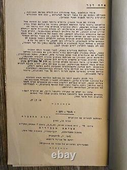 Magazine israélien vintage de la Garde des Peuples Niv HaShhenut 1948 Première Édition RA