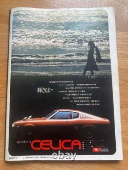 Magazine pour hommes adultes PLAYBOY Édition Japon Première édition Juillet 1975 Collection