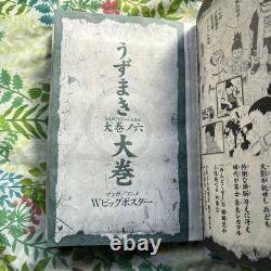 Magazine première édition Naruto omnibus Uzumaki Omaki Omaki n° 6 complet #PG8SFW