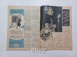 Marilyn Monroe en couverture du magazine égyptien en arabe égyptien 1955 Elezaa Marilyn Monroe