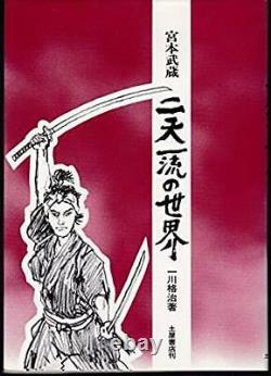 Miyamoto Musashi The World Of Niten Ichi-ryu Par Ichikawa Kakuji 17ème Successeur