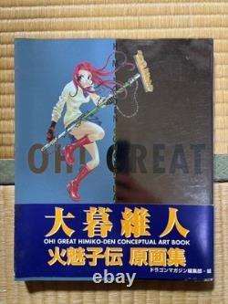 OH ! GRAND HIMIKODEN Livre d'art conceptuel Ogure Ito Dragon Magazine Première édition Wit