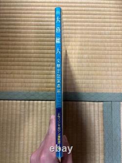 OH ! GRAND HIMIKODEN Livre d'art conceptuel Ogure Ito Dragon Magazine Première édition Wit