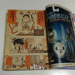 One Piece 1er Épisode Hebdomadaire Shonen Jump Vol34 4 Août 1997 Super Rare Used