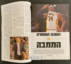 PLAYBOY Magazine No. 1 La première édition hébraïque israélienne Mars 2013 ISRAËL