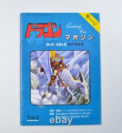 PREMIÈRE ÉDITION Magazine Dragon Japonais Vol 2 #2 D&D AD&D 1986