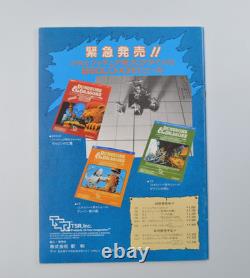 PREMIÈRE ÉDITION Magazine Dragon Japonais Vol 2 #2 D&D AD&D 1986