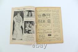Persan Magazine 1960 Célébrité Locale Mohammad Reza Pahlavi Sophia Loren