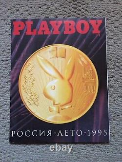 Playboy Magazine 1995 RUSSIE Numéro Premier Édition de Collection RARE