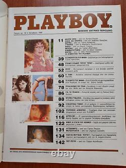 Playboy magazine édition grecque octobre 1986 avec des photos de Madonna