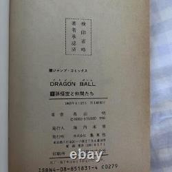 Première Édition Dragon Ball Volume 1 1985 1ère Publiée Par Akira Toriyama Hebdomadaire S