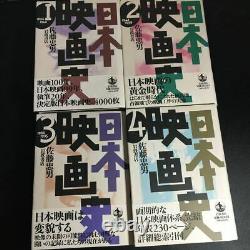 Première Édition Histoire Du Cinéma Japonais Tous Les Livres Set Tadao Sato Iwanami Shoten