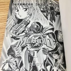 Première Édition du Magazine Manga Metroid Zkc Volume 1.2