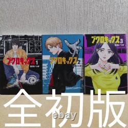 Première édition Bukuro Kix 13 Ikka Matsumoto Kodansha Young Magazine Yanmaga KC