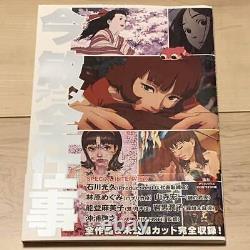 Première édition avec Obi Satoshi Kon S Animation Works Katsuhiro Otomo Katsuhiroot - Première édition avec Obi Satoshi Kon S Œuvres d'animation Katsuhiro Otomo Katsuhiroot