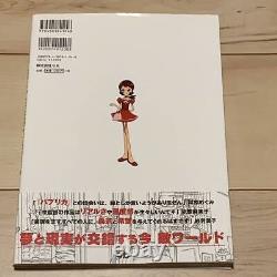 Première édition avec Obi Satoshi Kon S Animation Works Katsuhiro Otomo Katsuhiroot
  <br/> 
<br/> Première édition avec Obi, les œuvres d'animation de Satoshi Kon et Katsuhiro Otomo.