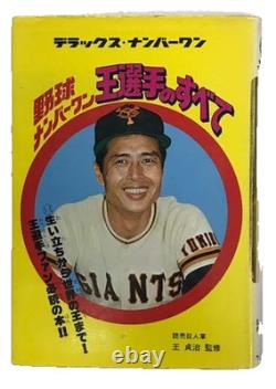 Sadaharu Oh Baseball Numéro Un 1978 Magazine Japonais Deluxe Première Édition