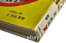 Sadaharu Oh Baseball Numéro Un 1978 Magazine Japonais Deluxe Première Édition