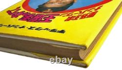 Sadaharu Oh Baseball Numéro Un 1978 Magazine Japonais Deluxe Première Édition