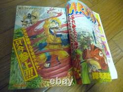 Shonen Jump Hebdomadaire 1999 No. 43 Nouvelle Sérialisation Naruto Épisode 1 Utilisé