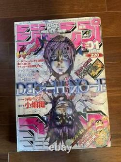 Shonen Jump Hebdomadaire 2004 No. 1 Couverture Death Note Nouveau Numéro De Série Manga Rare Japan