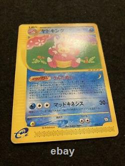 Slowbro Slowpoke Slowking 006/t Trainer Magazine Promo Vol15 Pokemon Card E