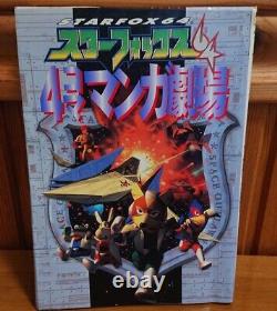 Star Fox 1997 Première Édition Nintendo 64 4-frame Manga Theater Japonais Used