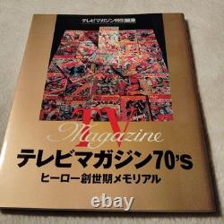TV Magazine Héros des années 70 Genesis Memorial Kodansha 1998 Première édition Excellent