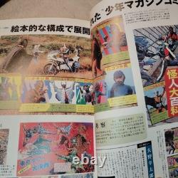 TV Magazine Héros des années 70 Genesis Memorial Kodansha 1998 Première édition Excellent