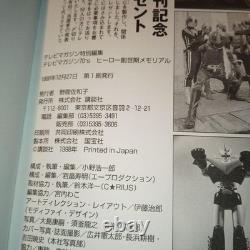 TV Magazine Héros des années 70 Genesis Memorial Kodansha 1998 Première édition Excellent