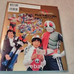 TV Magazine Héros des années 70 Genesis Memorial Kodansha 1998 Première édition Excellent