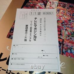TV Magazine Héros des années 70 Genesis Memorial Kodansha 1998 Première édition Excellent