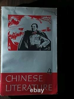 Tous les numéros mensuels de 1968 de CHINESE LITERATURE, un magazine de collection rare