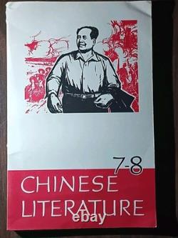 Tous les numéros mensuels de 1968 de CHINESE LITERATURE, un magazine de collection rare