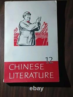 Tous les numéros mensuels de 1968 de CHINESE LITERATURE, un magazine de collection rare