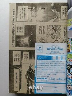 Weekly Shonen Jump 2014 No. 32 My Hero Academia Premier Épisode Japanese Magazine