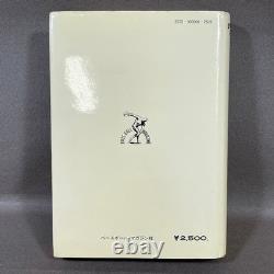 ZB741 Première Édition 1976 Magazine de Boxe Japon Livre de Baseball Usagé